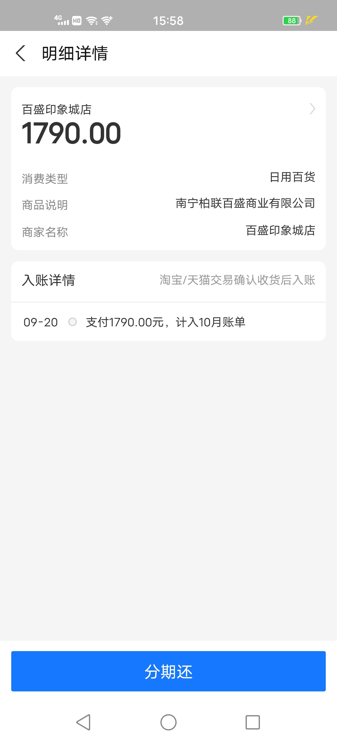 实体店卖衣服到底赚不赚钱,实体店卖衣服哪的货源便宜