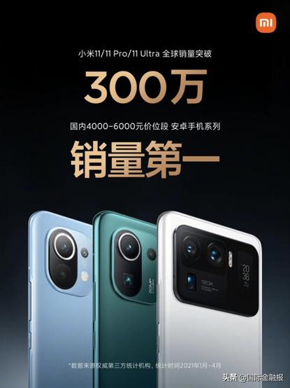 发热、黑屏、WiFi故障...小米11系列手机问题频现，维权群人数近2000！小米高端之路站得稳吗？