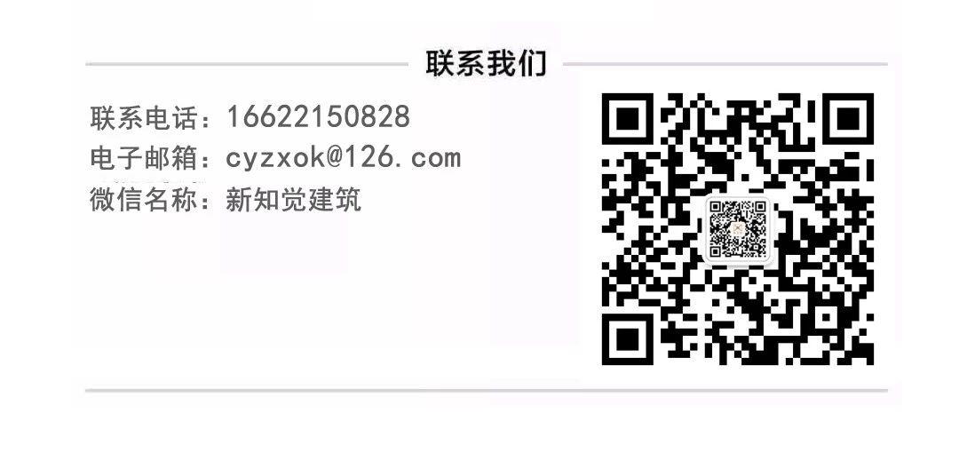 隈研吾最新作品集8款,隈研吾沉寂的十年