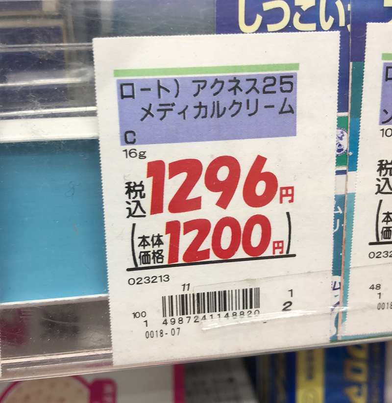 日本的日语怎么样才能简单明白,我不会日语用俄语怎么说