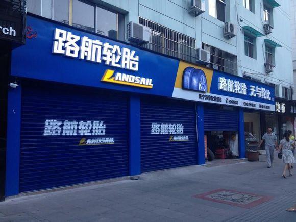 疫情期间轮胎店的现状,疫情下实体店生意惨淡吗
