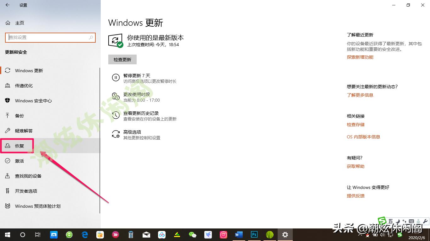 windows10系统如何打开安全模式,windows10进入安全模式后如何设置