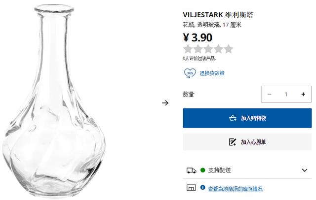 2017宜家18个必看单品,逛徐州宜家必买的15个单品