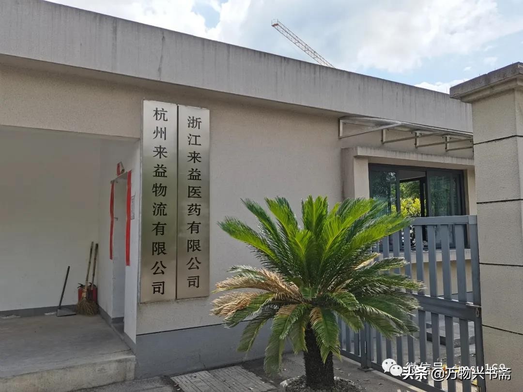 河南德尔康药业焦作分公司,河南德尔康医药科技有限公司排名