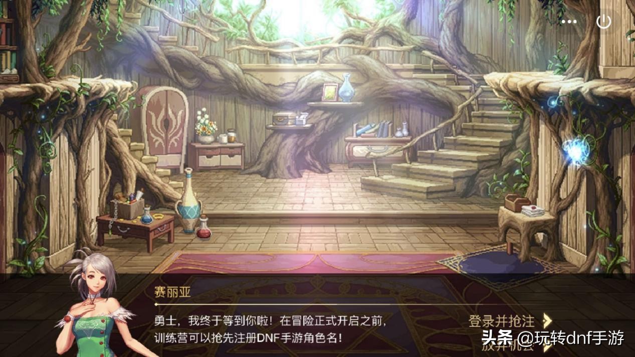 dnf手游勇士创造营,dnf手游勇士创造营翻牌