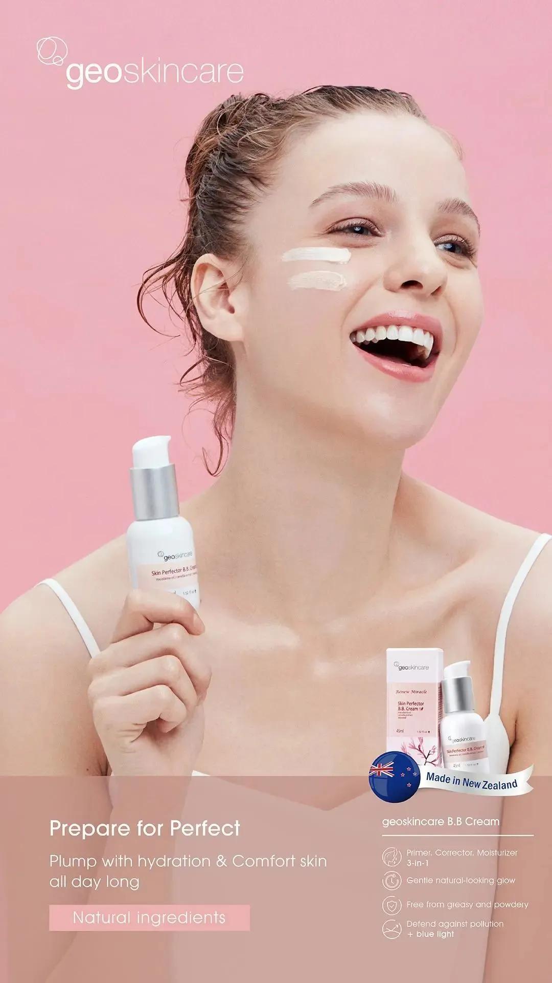 geoskincare纽西之谜b5100ml,2款超级爆品