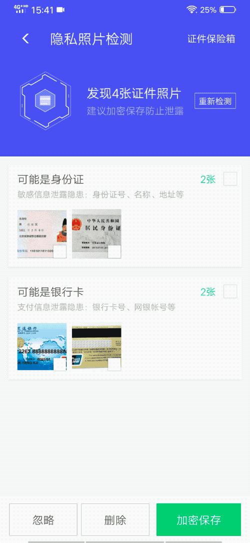 腾讯这么容易被盗号吗,为什么腾讯不容易被盗号