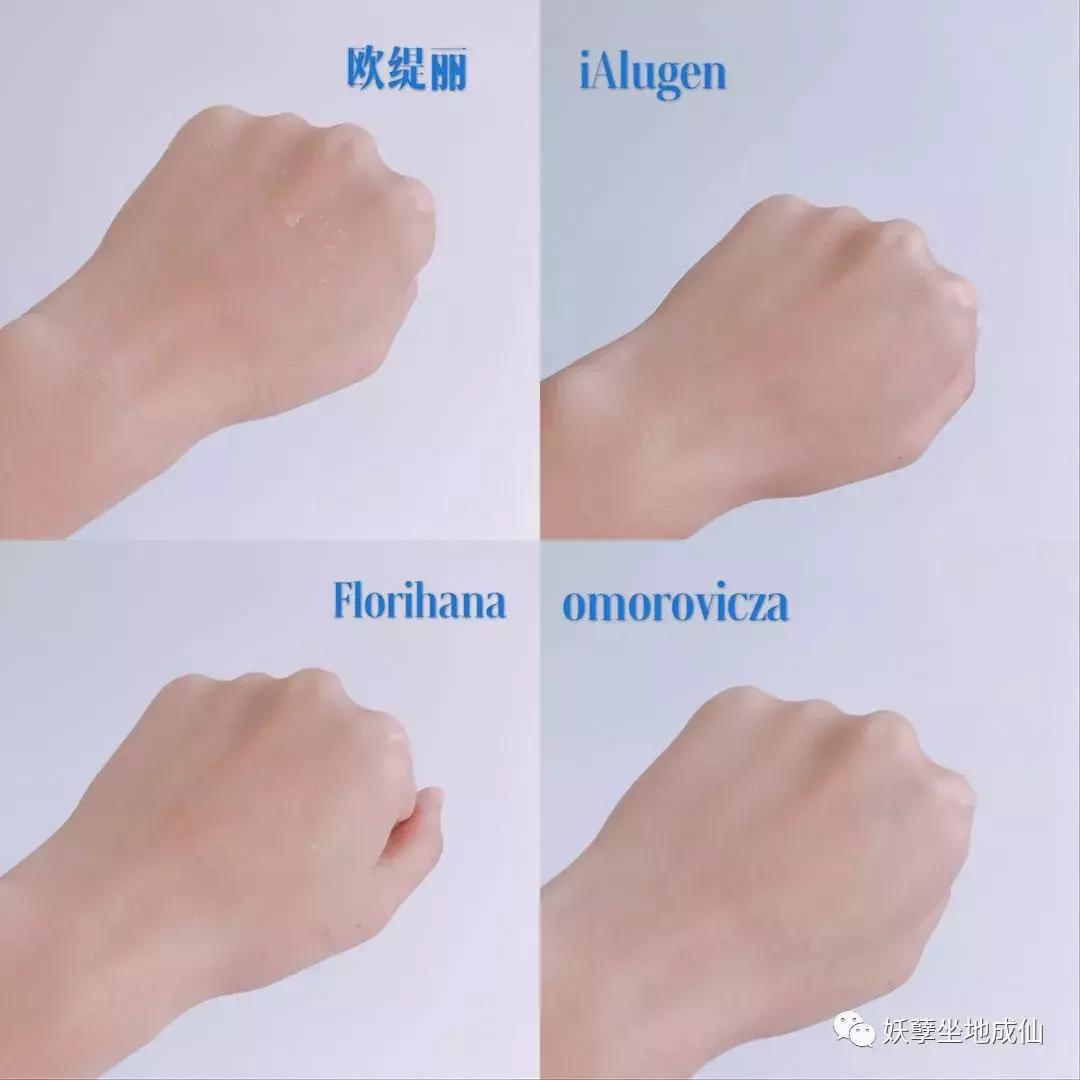 补水喷雾测评网红,夏日补水喷雾