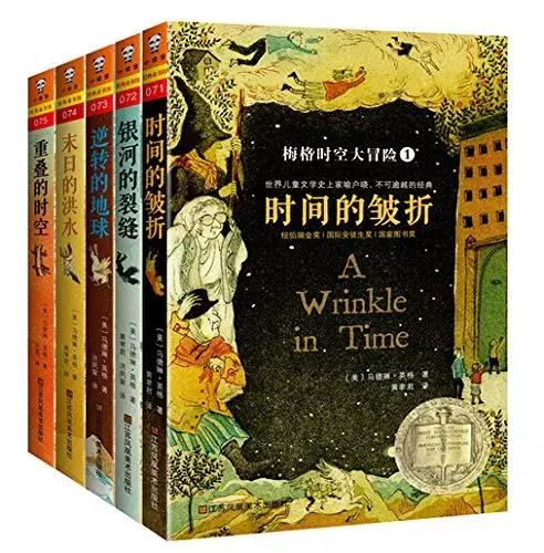 纽约公共图书馆100本图书,美国图书馆推荐的书