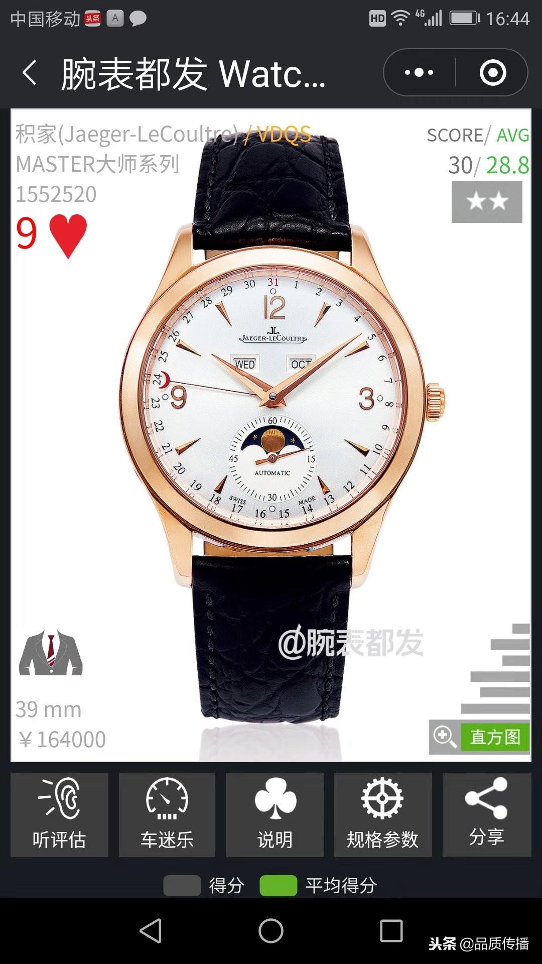 百达翡丽和宝玑,百达翡丽两针古董表