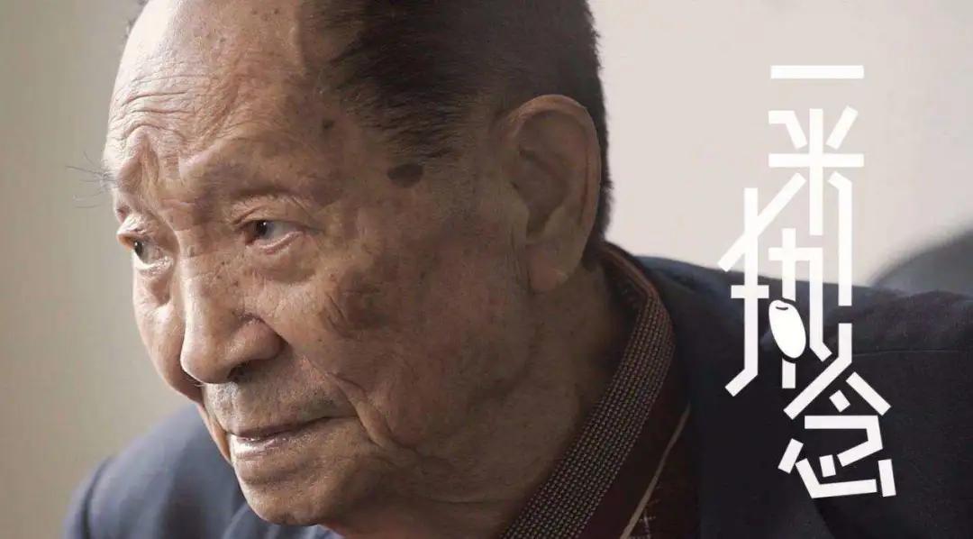 95后小伙袁隆平,袁隆平体育