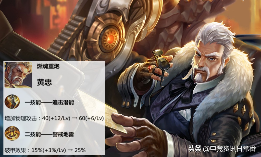 王者荣耀4个英雄的强控,王者荣耀所有英雄加强模式