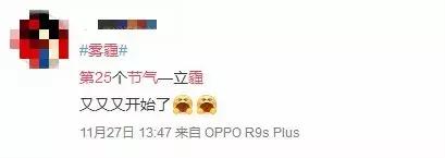 千万别低估雾霾的危害！你以为平时戴的口罩有用？天真！