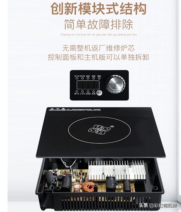 5000w商用电磁炉,十大最耐用商用电磁炉