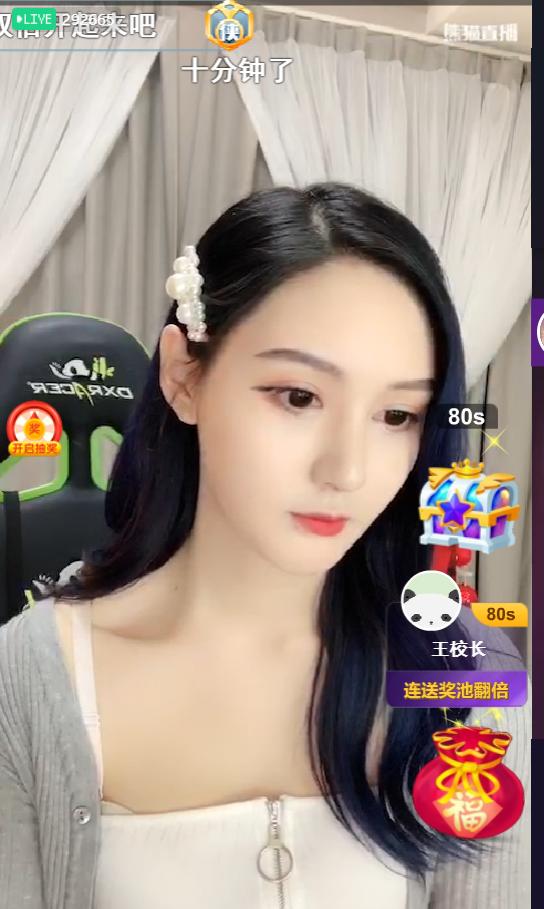 同桌小美成熊猫一姐，星光盛典艳压群雄豪收超1500万！