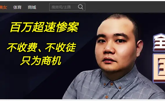 dnf商人辛酸史,dnf商人和宝哥