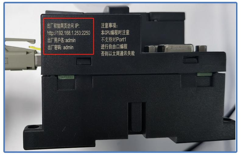 FAQ-如何通过网口给以太网PLC上/*载下**程序