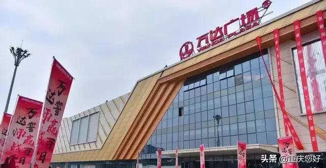 重庆二号线经过的万达广场,地铁2号线通到机场了吗