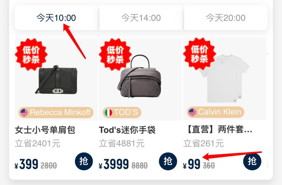 ck薄99元两件短袖,ck高端t恤