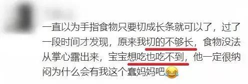 手指食物全解析,90种手指食物一篇教你全搞定