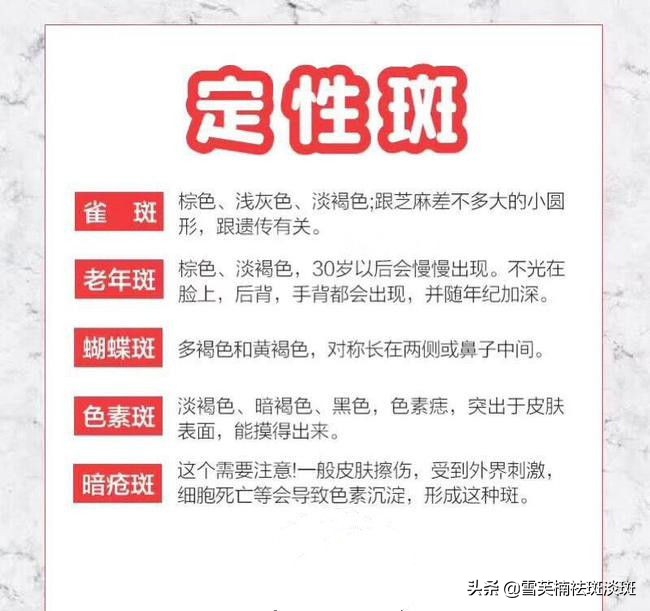 吃什么能有效的淡斑祛斑,如何才能方便有效的祛斑淡斑