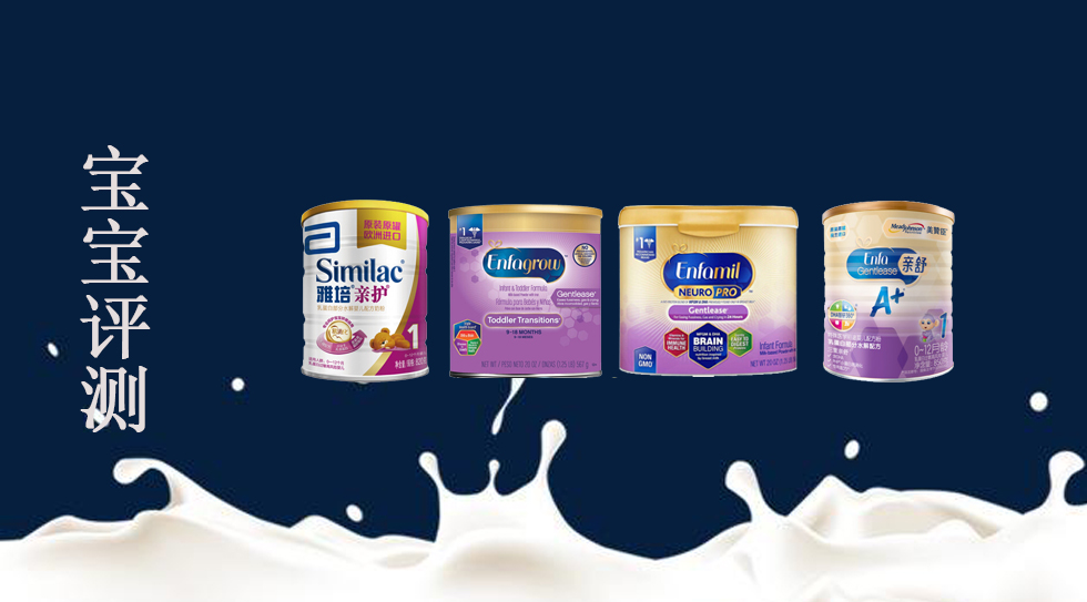 无乳糖的深度水解奶粉哪个最便宜,牛栏深度水解奶粉低乳糖和无乳糖