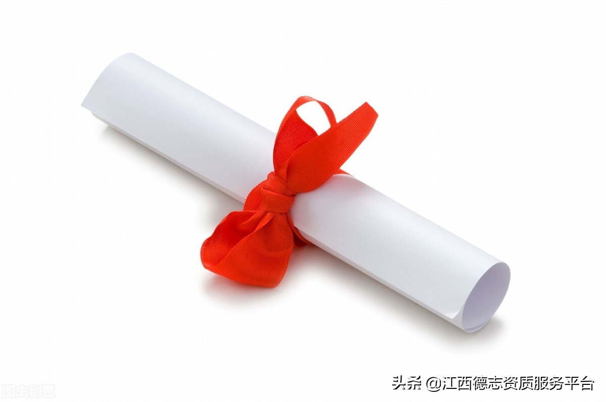 建设工程企业资质有效期延期,建筑企业资质到期怎么延期