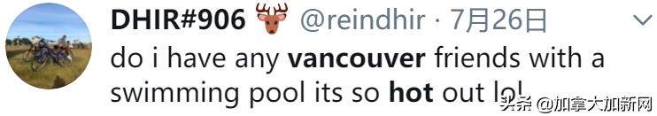 温哥华体感39℃温村人集体热疯印度人表示：太热了想回印度