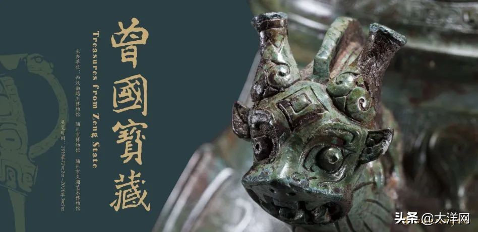 广州新的历史博物馆,新广州博物馆