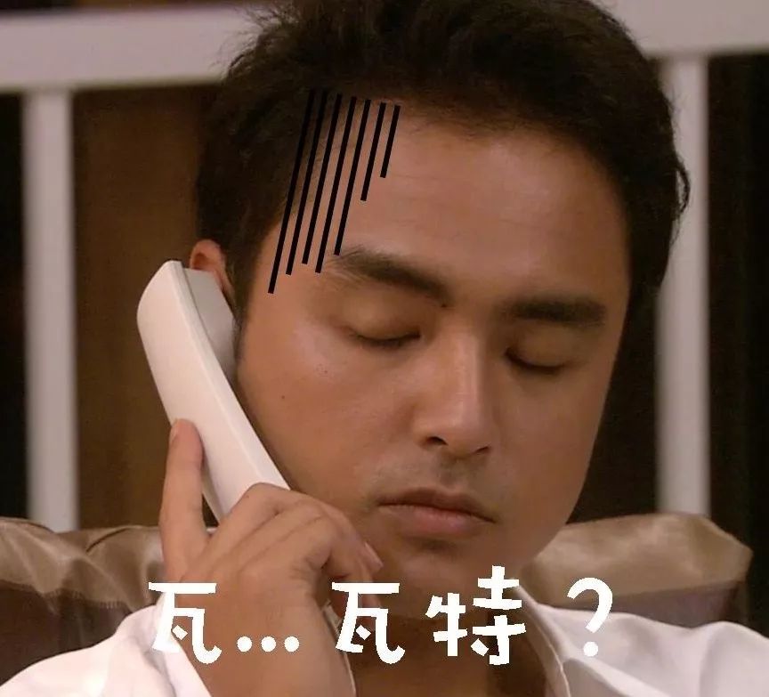 那个给小老婆买润滑油的暖男最后怎么样了？