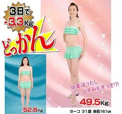 日本代购dokkanabura植物酵素,日本本土dokkanabura植物酵素测评