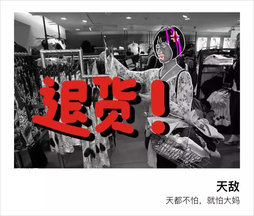 快时尚销售模式,快时尚销售总结