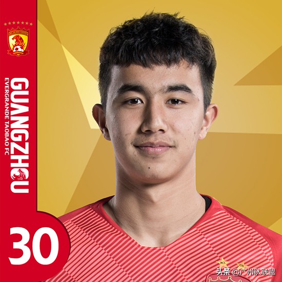 恒大足校三员小将,恒大足校00后潜力新星