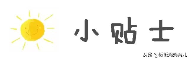 宝宝6个月吃辅食需要买辅食书吗,6个月宝宝辅食可以吃什么
