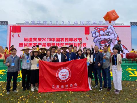 常回家看看！2020年，上海湘菜餐饮人再出发的“192小时”