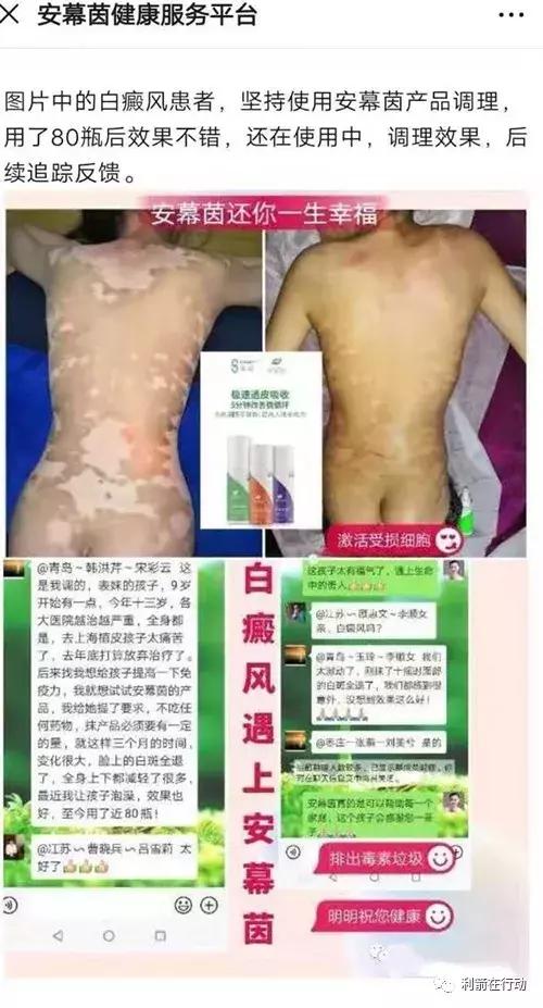 神药治疗百病真相,神药治百病真相