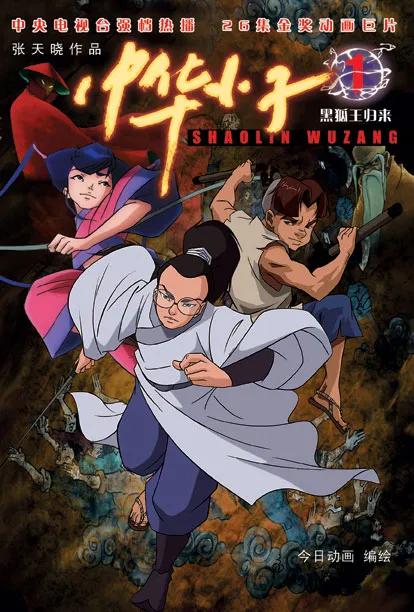 童年回忆央视主持人,央视主持人带你回忆童年