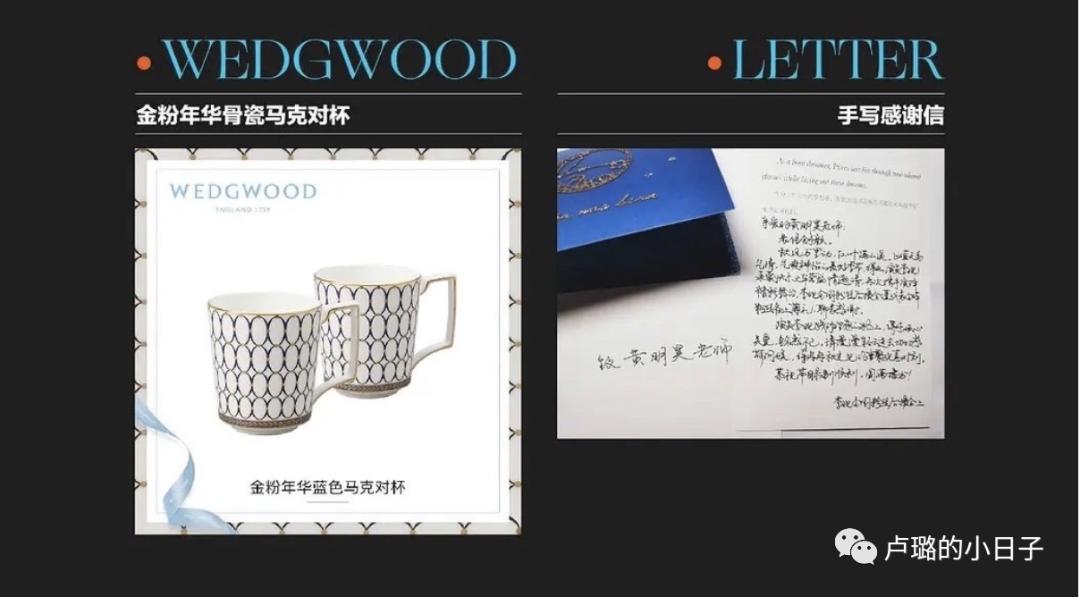 明星们送的礼物,细数明星收到的神奇礼物