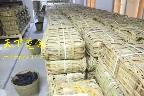 普洱之“天下莞仓”