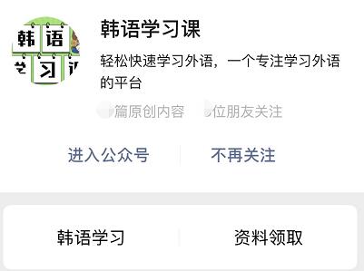 韩语学习韩语基本对话,学习韩语需要多少词汇量才可以