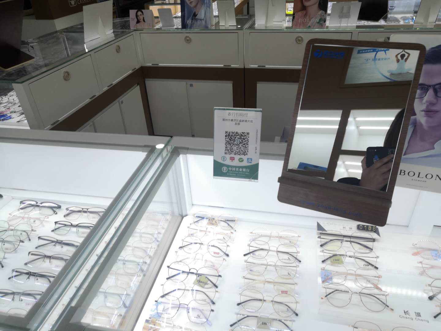 郑州眼镜批发价格,郑州正规的眼镜店有哪些