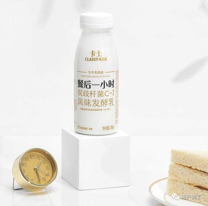 2000亿益生菌畅销榜第一名,wonderlab益生菌中奖