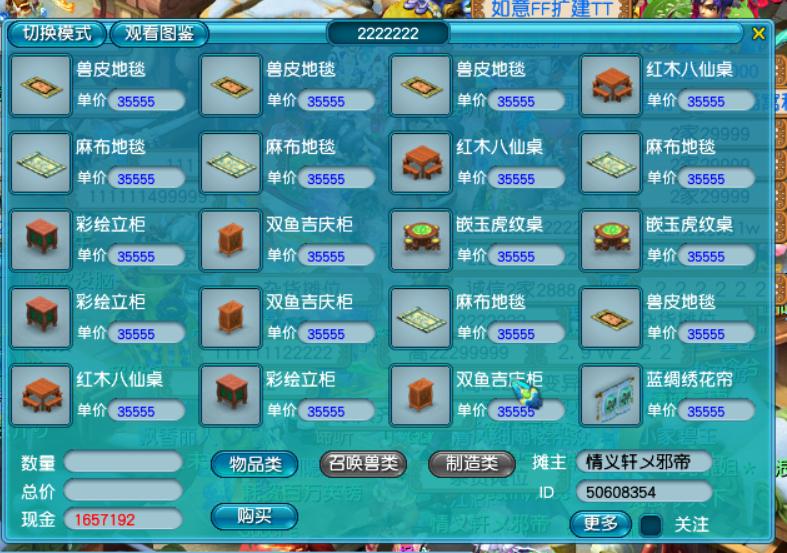 梦幻西游元宵节五开赚多少,梦幻西游元宵节赚钱