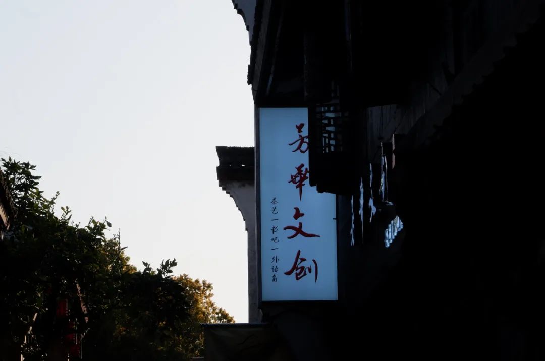 非遗老字号特色美食,杭州非遗小吃攻略