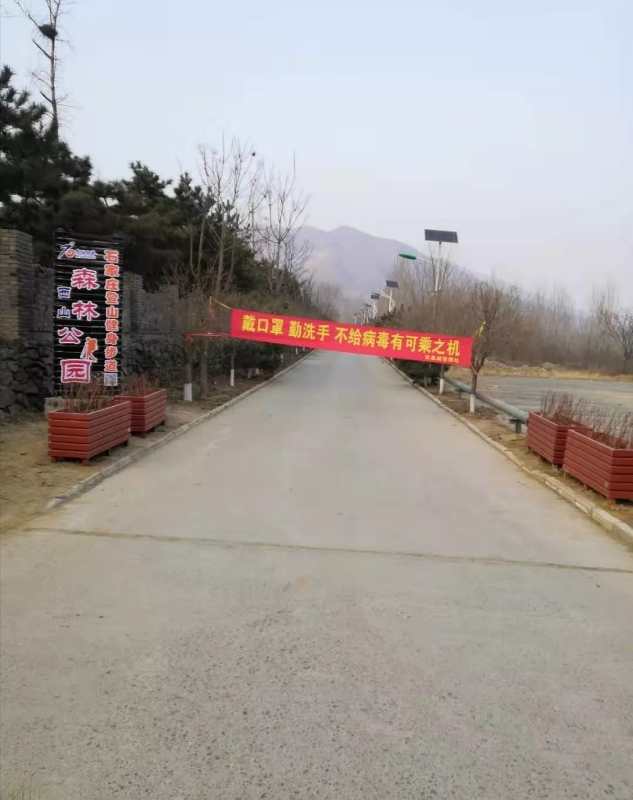 石家庄将建防疫基地,石家庄全域防控