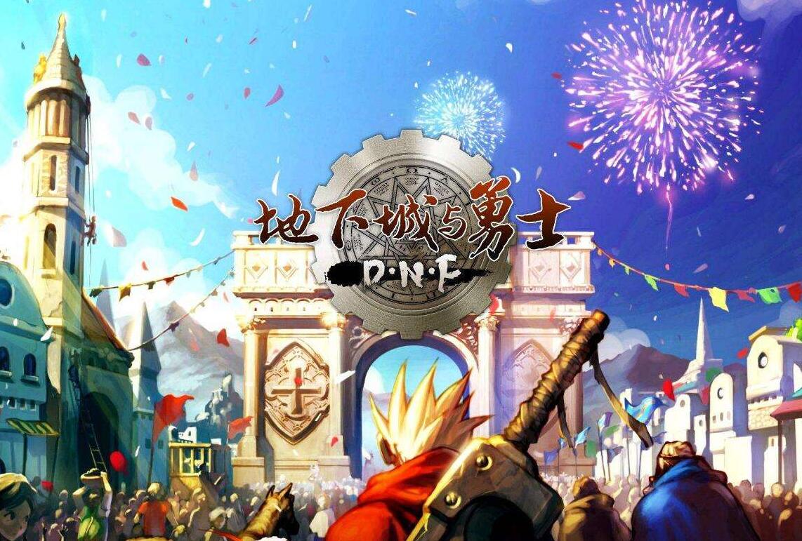 dnf100级红眼最强史诗套选择,dnf100版本伤害排名