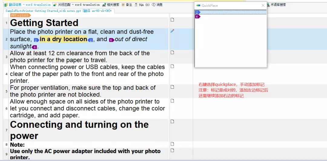 cat怎么读动画视频,cat如何用中文读