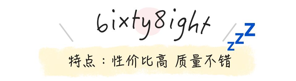 便宜又好看不超过50块钱的睡衣,高颜值纯棉睡衣男100%全棉