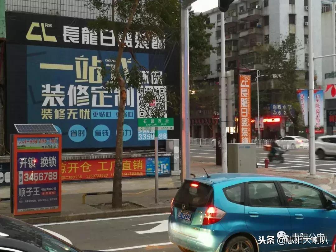 惠州车主注意事项,惠阳汽车最新消息