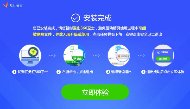 win10台式电脑网卡驱动安装,win10没有网络怎么安装网卡驱动
